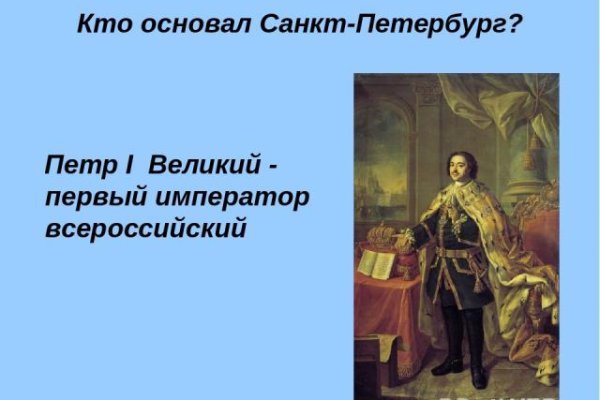 Настоящий сайт kraken