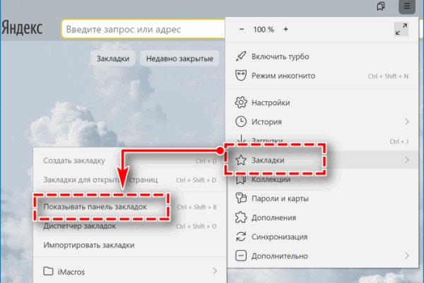 Kraken зеркала gigageek ru