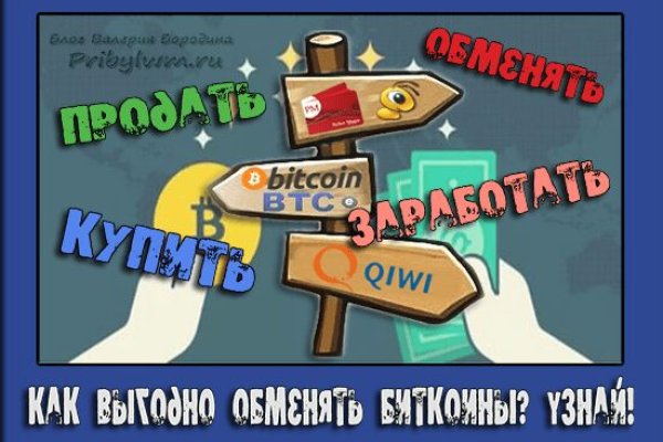 Кракен как зайти через тор браузер