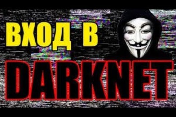 Что за кракен маркет