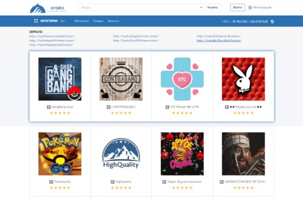 Kraken darknet зеркала кракен обход