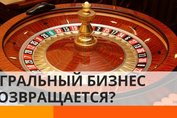 Кракен без впн