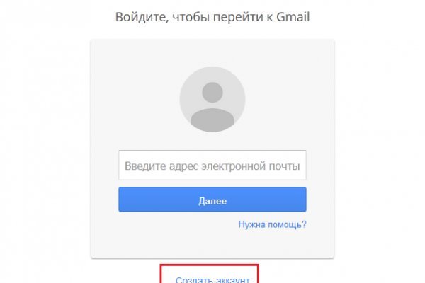Кракен 2kr pro