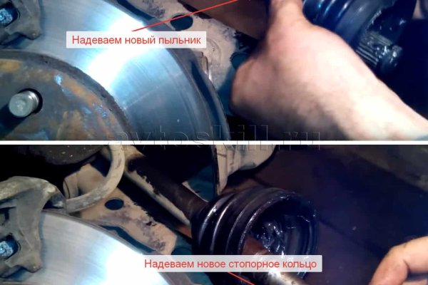 Как зайти на кракен с компа