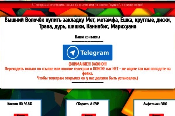 Кракен маркетплейс официальный сайт сайт ссылка