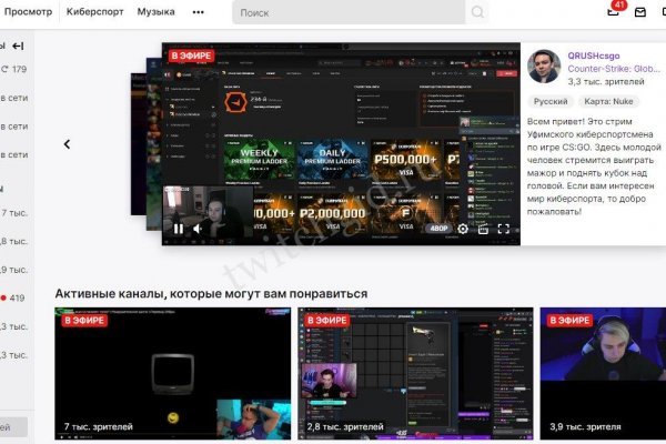 Кракен это что за магазин