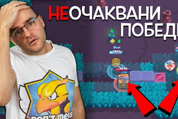 Кракен сайт kr2web