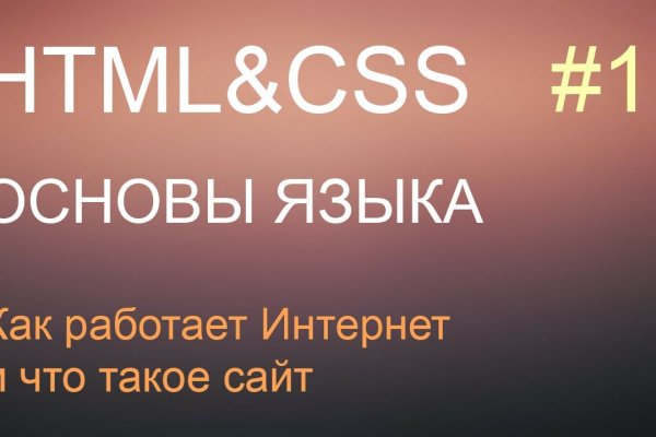 Кракен ссылка маркет