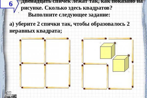 Вход на кракен