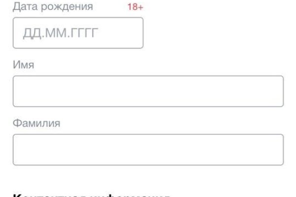 Рабочая ссылка кракен в тор