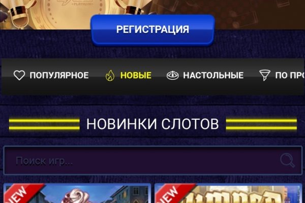 Кракен сайт 2krnk cc