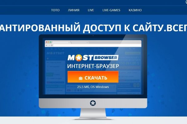 Кракен продает наркотики