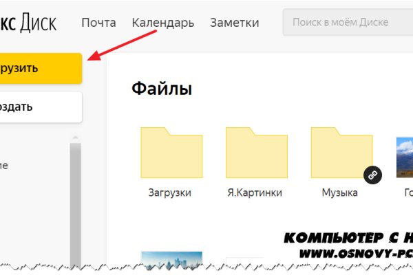 Кракен почему не заходит