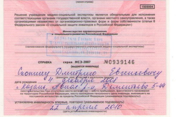 Kraken market ссылка