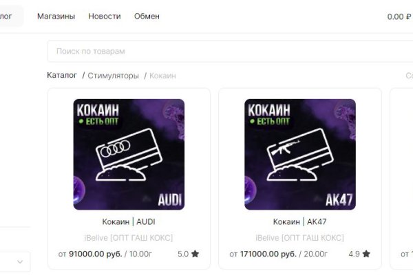 Дарк маркетплейс кракен