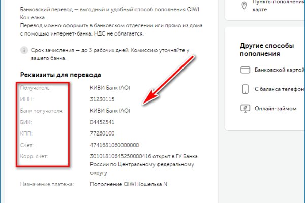 Кракен 15at