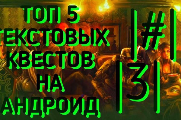Кракен как зайти ссылка