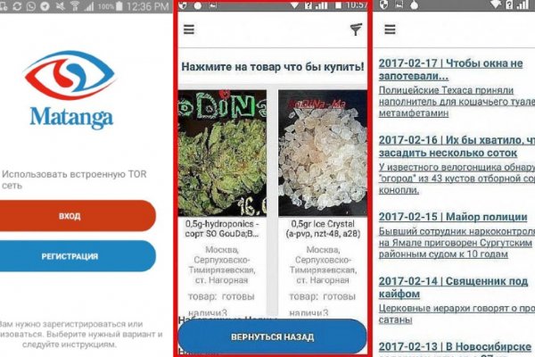 Кракен даркнет стор