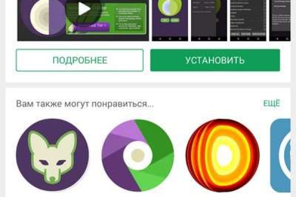 Kraken зеркала kr2web in