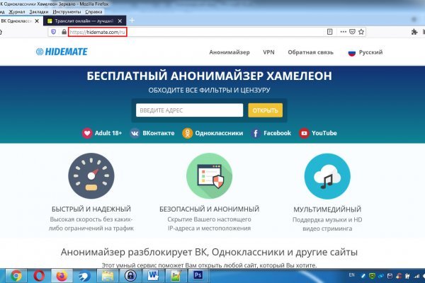 Ссылка на кракен krawebes