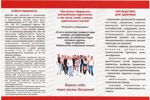 Кракен клирнет ссылка
