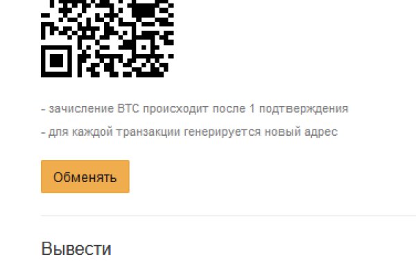 Новая ссылка на кракен