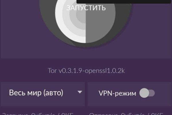 Работающий сайт кракен