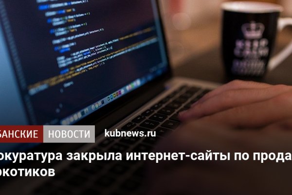 Оригинальные ссылки кракена