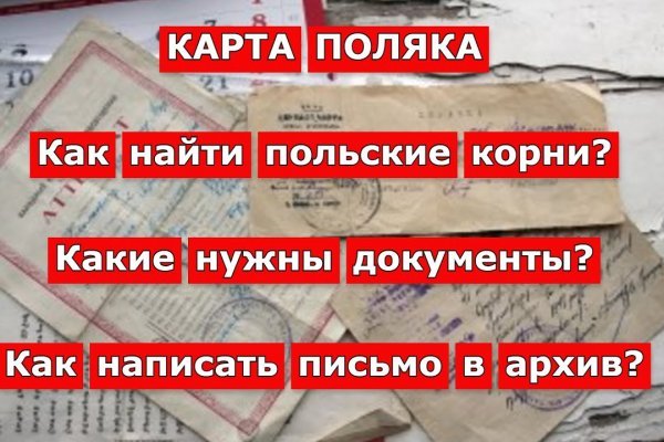 Kra45.cc Вход на сайт главная страница