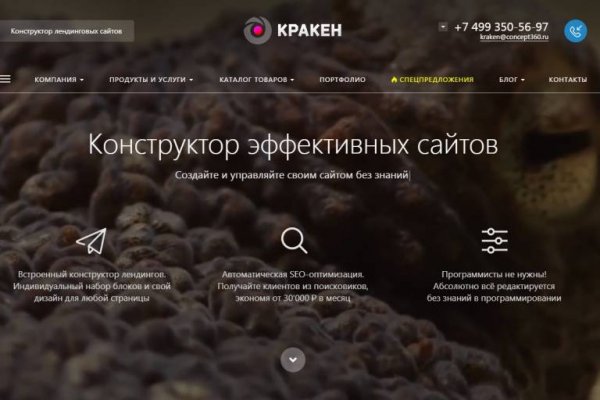 Кракен сайт наркотиков