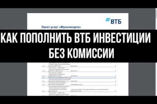 Даркнет вход