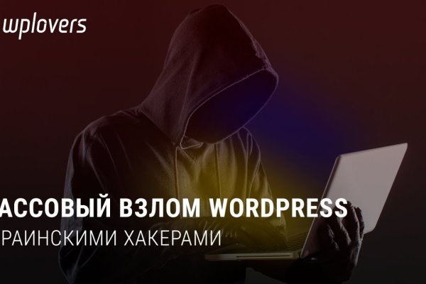 Кракен маркет что