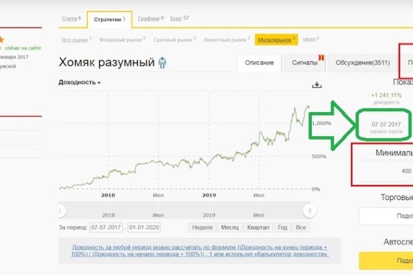 Кракен ссылка орион