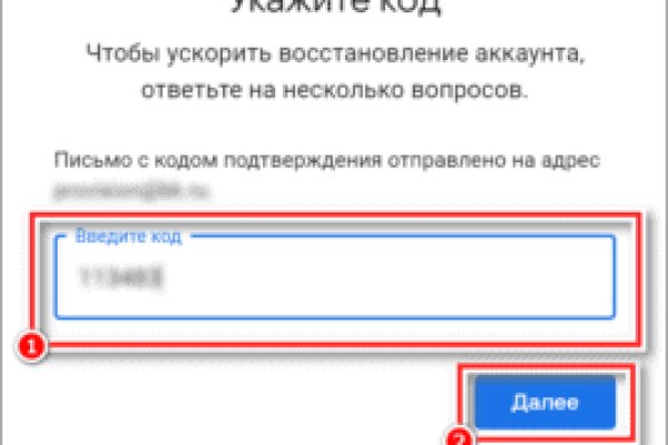 Кракен сбой