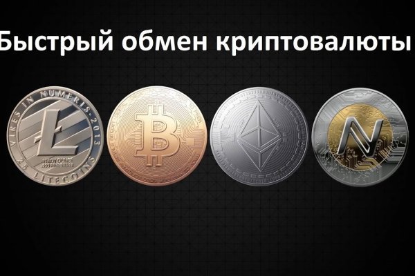 Кракен магазин тор