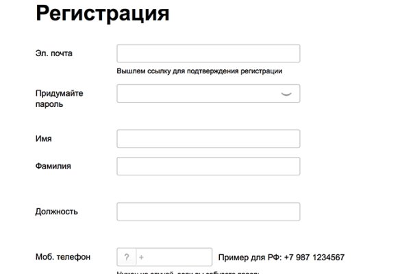 Кракен нарко шоп