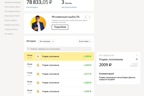 Kraken ссылка onion 2kmp