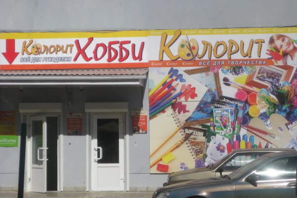 Кракен что там продают