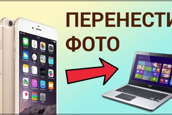 Кракен вход