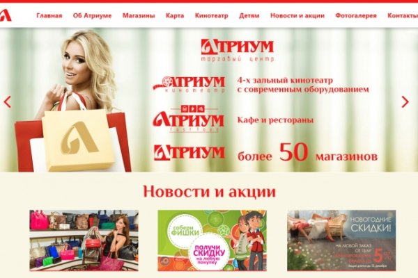 Что такое кракен маркетплейс в россии