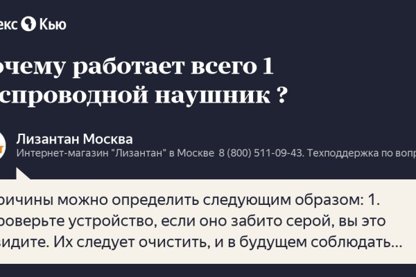 Кракен зеркало на тор