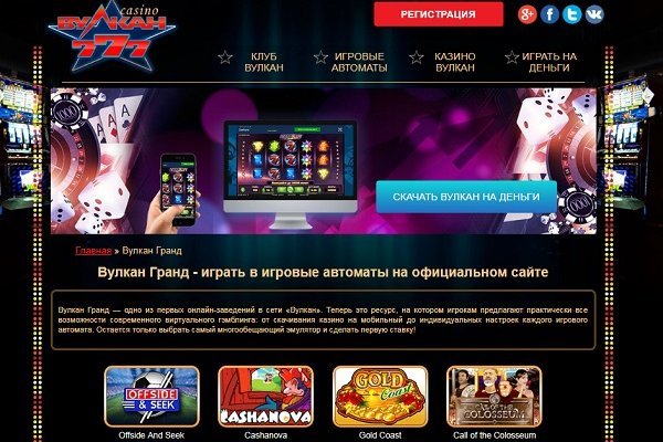 Kra49.cc Вход на сайт главная страница
