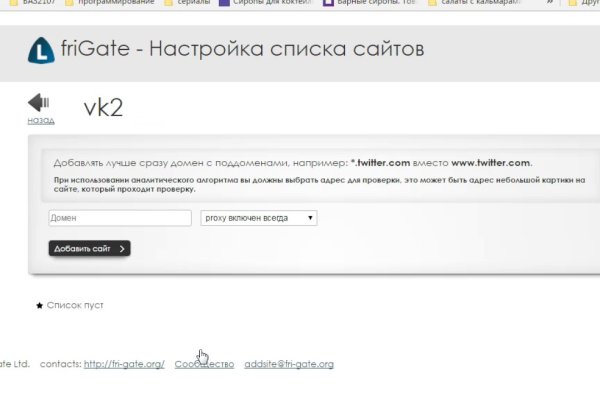 Зеркало на кракен