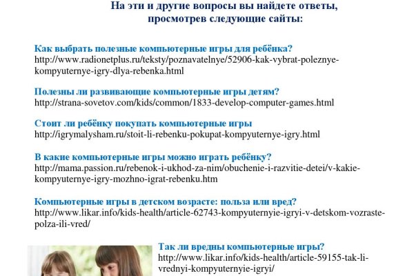 Кракен актуальное зеркало
