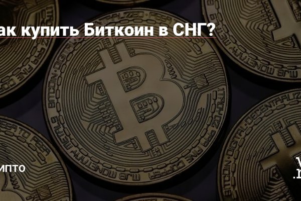 Кракен маркетплейс почему не закроют