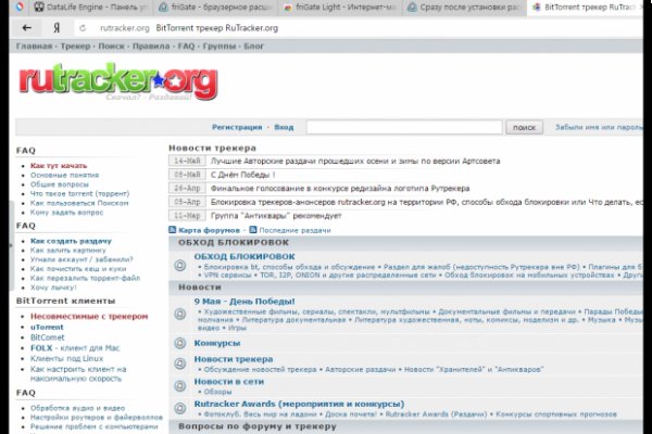 Кракен ссылка тупа германия