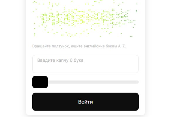 Кракен at