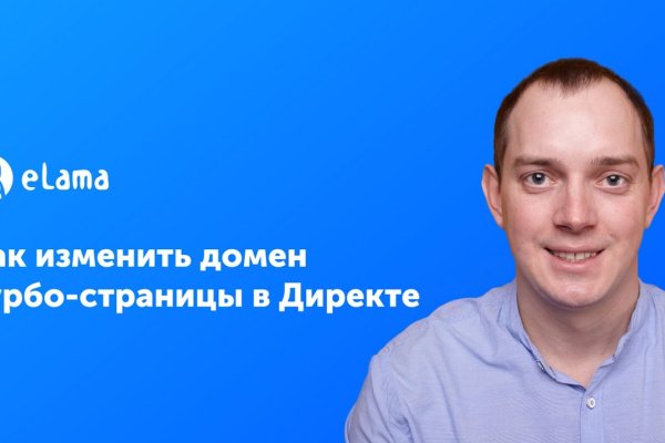 Кракен прямая ссылка