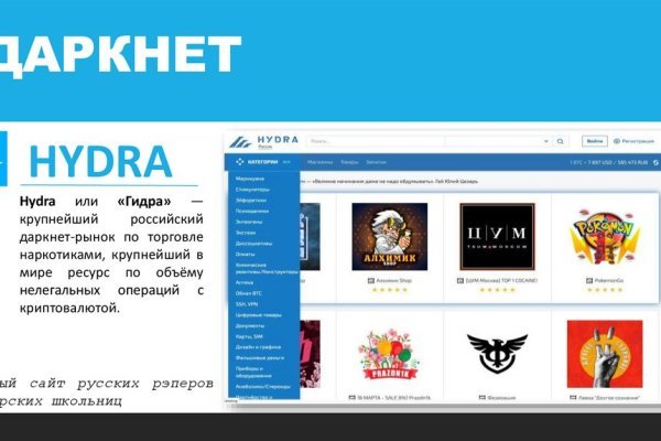 Поддержка кракен шоп