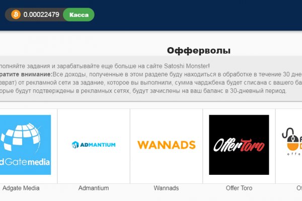 Как восстановить доступ к аккаунту кракен